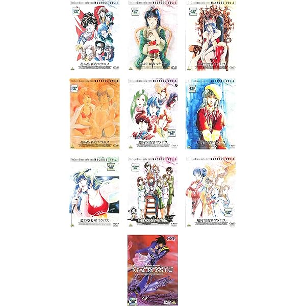 Amazon.co.jp: 超時空要塞マクロス [レンタル落ち] 全9巻セット