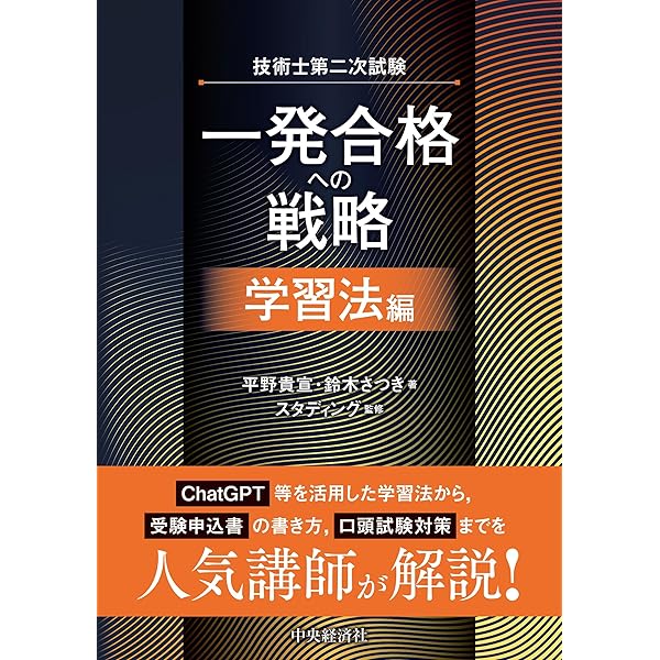 国土交通白書2025の読み方 | 堀 与志男, 西村 隆司 |本 | 通販 | Amazon