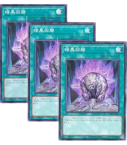 Amazon.co.jp: 【遊戯王】 暗黒界の武神ｺﾞﾙﾄﾞ (ﾚﾘｰﾌ) [EEN-JP024