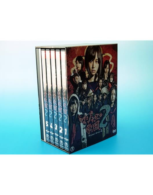 Amazon.co.jp: マジすか学園2 スペシャルDVD－BOX : DVD