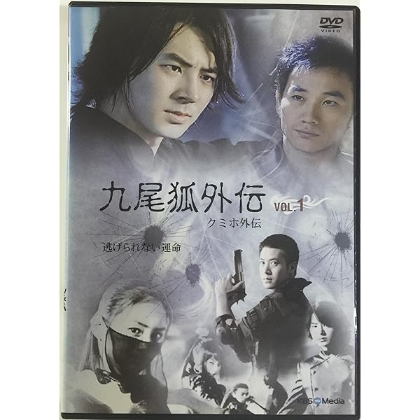 Amazon.co.jp: サンシャイン・オブ・ラブ DVD-BOX : ソン・ヘギョ