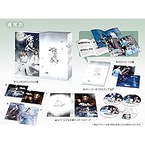 Amazon.co.jp: 陳情令 Blu-ray BOX2 : シャオ・ジャン, ワン・イーボー