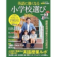 Amazon.co.jp: 立教学院 一貫連携教育の歩む道 : 立教学院: 本