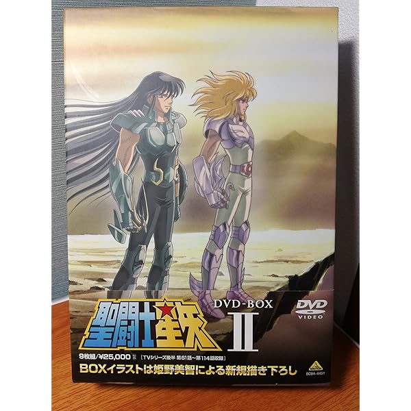 Amazon.co.jp: 聖闘士星矢 DVD-BOX I : 古谷徹, 鈴置洋孝, 堀川りょう: DVD