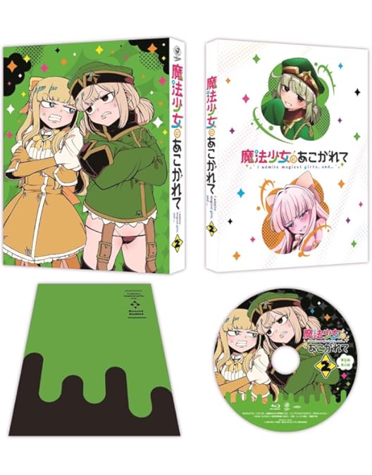 Amazon.co.jp: 【Amazon.co.jp限定】魔法少女にあこがれて Blu-ray全巻