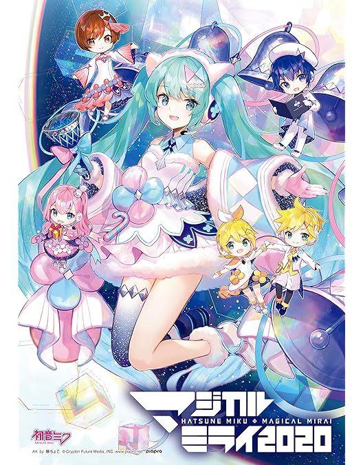Amazon.co.jp: 初音ミク「マジカルミライ 2016」(DVD限定盤) : 初音