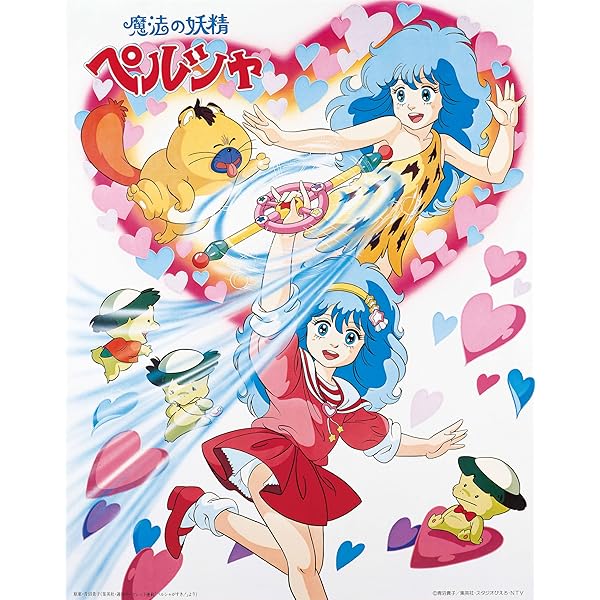 Amazon.co.jp: 魔法の妖精ペルシャ DVD COLLECTION BOX(2) : DVD