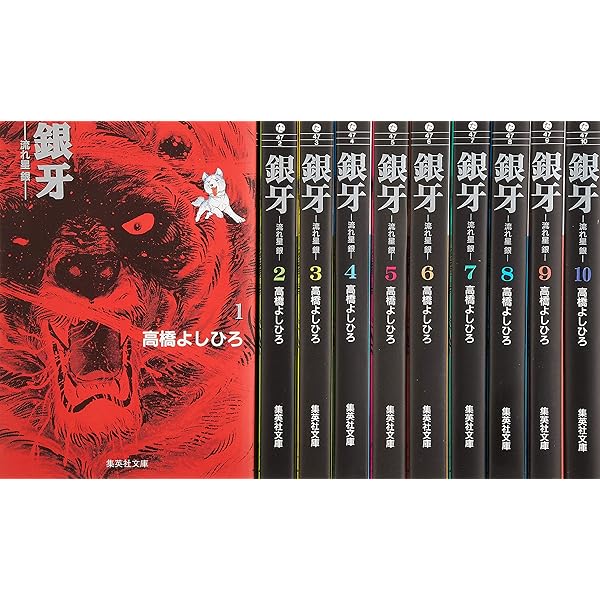 Amazon.co.jp: 銀牙-流れ星 銀-コンプリートDVD(初回生産限定) : 淡海