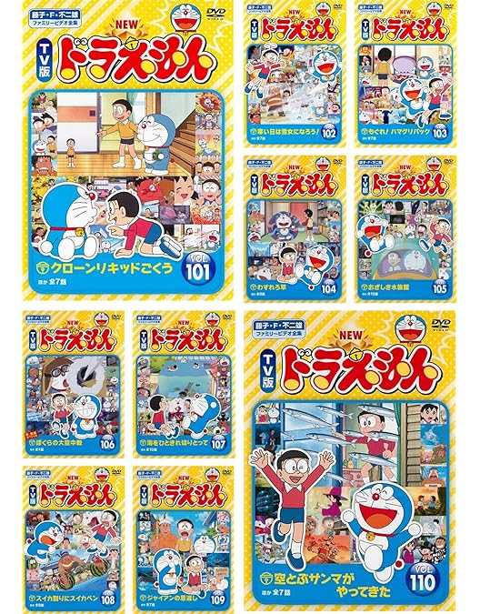 Amazon.co.jp: ドラえもん TV版 [レンタル落ち] 全60巻セット