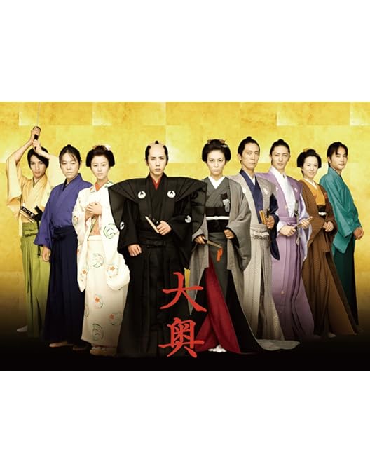 Amazon.co.jp: 大奥~誕生[有功・家光篇] Blu-ray BOX : 堺 雅人, 多部