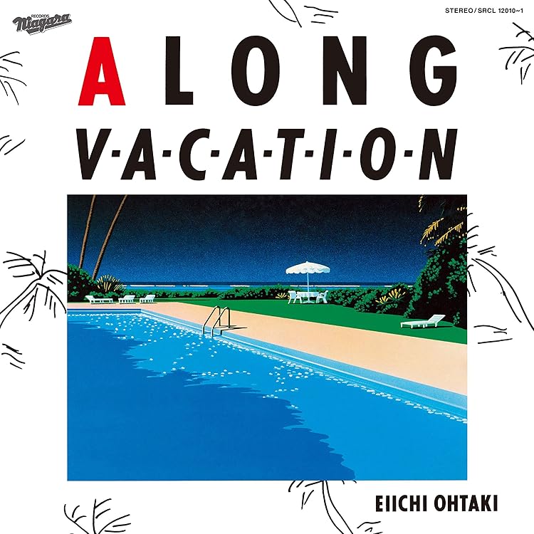 Amazon.co.jp: A LONG VACATION 20th Anniversary Edition - 大滝詠一