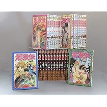 コミック】龍狼伝（全37巻） |本 | 通販 | Amazon