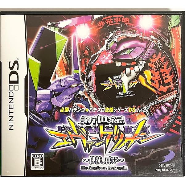 Amazon | パチパラ3D DX海物語 ~パチプロ風雲録・花 孤島の勝負師たち