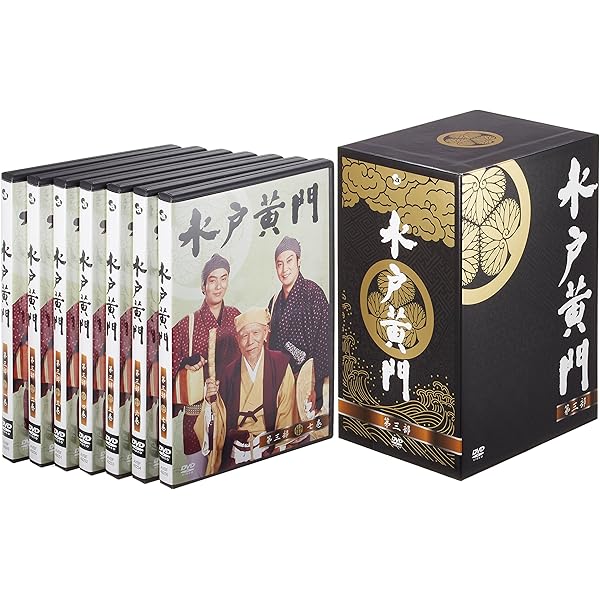 Amazon.co.jp: 水戸黄門 第三部 シリーズBOX [DVD] : 東野英治郎, 里見