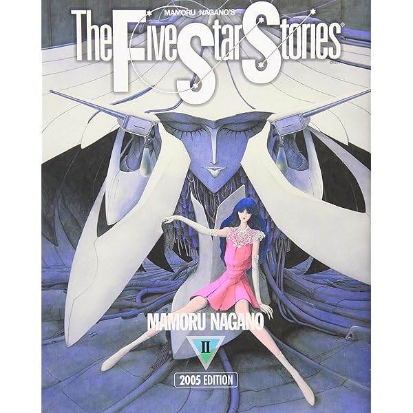 Amazon.co.jp: ファイブスター物語 1-15巻 新品セット (ニュータイプ