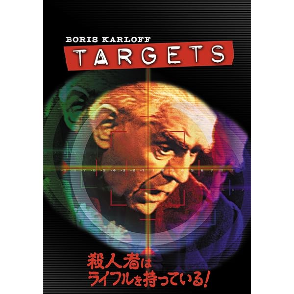 Amazon.co.jp: エドガー・アラン・ポー DVD-BOX : クリストファー