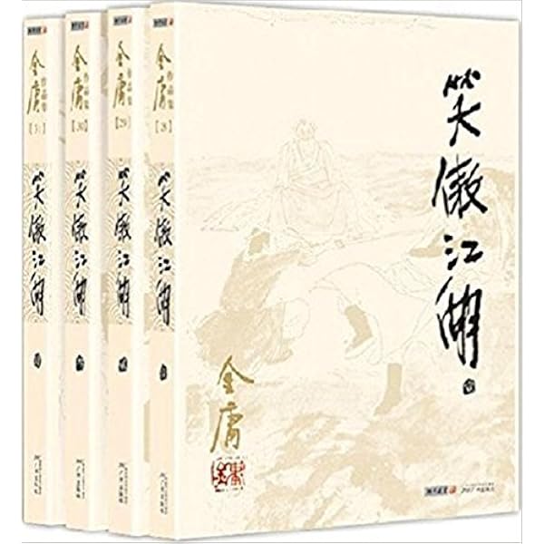 Amazon.com: 董英杰太极拳释义/武学名家典籍丛书: 9787530486351: 董