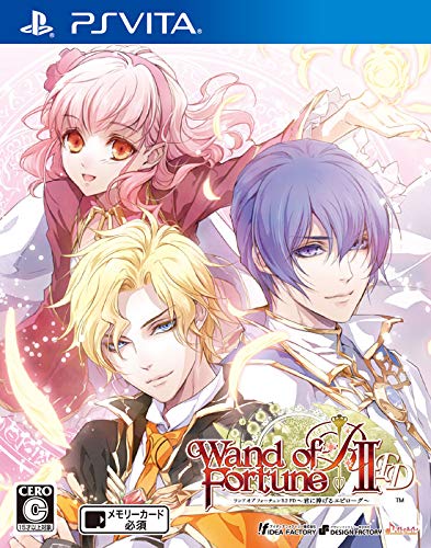 ワンド オブ フォーチュン R2 FD ～君に捧げるエピローグ～』店舗特典