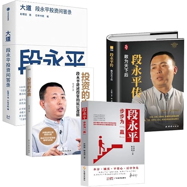 B鄧小平改變中國 傅高義著邓小平改变中国 傅高义 鄧小平時代(簡)(平