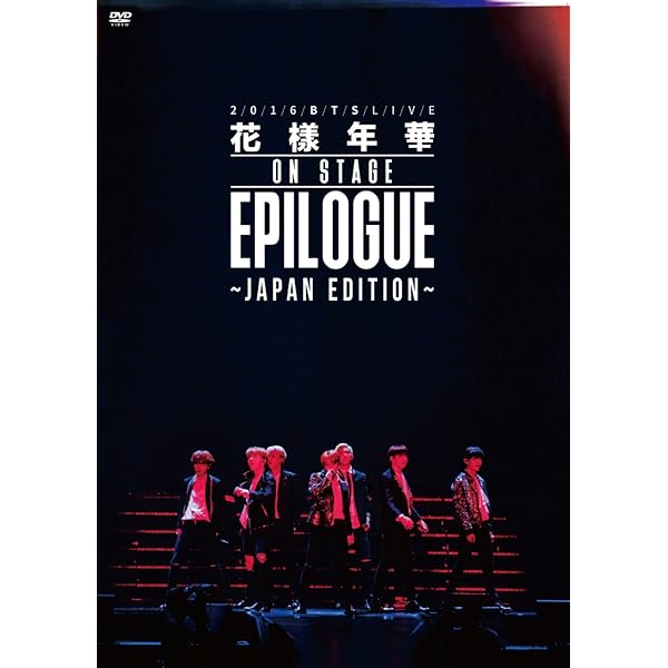 マ*ー様 BTS 2015 花様年華 ON STAGE DVD 3枚組 防弾少年団(BTS) - 花