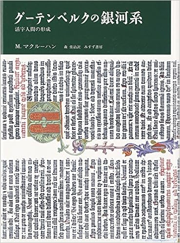 遅刻の誕生―近代日本における時間意識の形成 - yuiseki