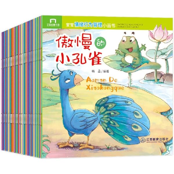 Amazon.com: 吴晓波企业史激荡三十年：中国企业1978—2008（十年典藏版