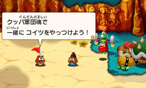 マリオ&ルイージRPG1 DX』予約・最安値情報！《3DS》リメイク版 兄弟の