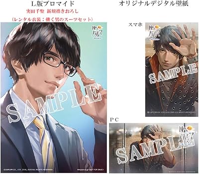 囚われのパルマ Refrain』店舗特典・予約・最安値まとめてチェック