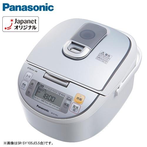 パナソニック SR-SY185J 取扱説明書・レビュー記事 - トリセツ