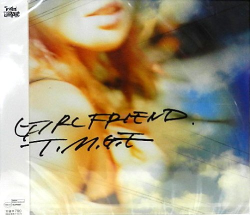 THEE MICHELLE GUN ELEPHANT『Girl Friend』（2003）: TMQ-WEB