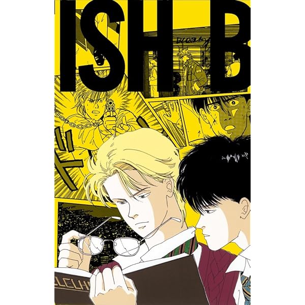 Amazon.com: BANANA FISH 復刻版BOX vol.1 (vol.1) (特品 (vol.1