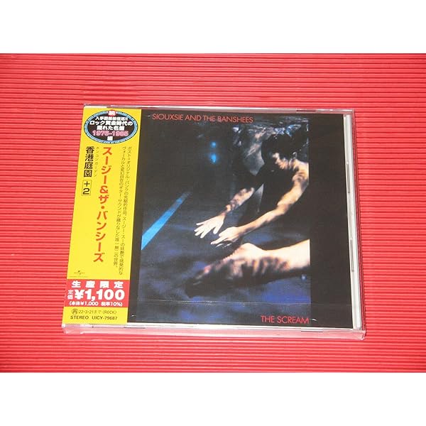 Siouxsie and the Banshees - Kaleidoscope (incl. 9 bonus tracks