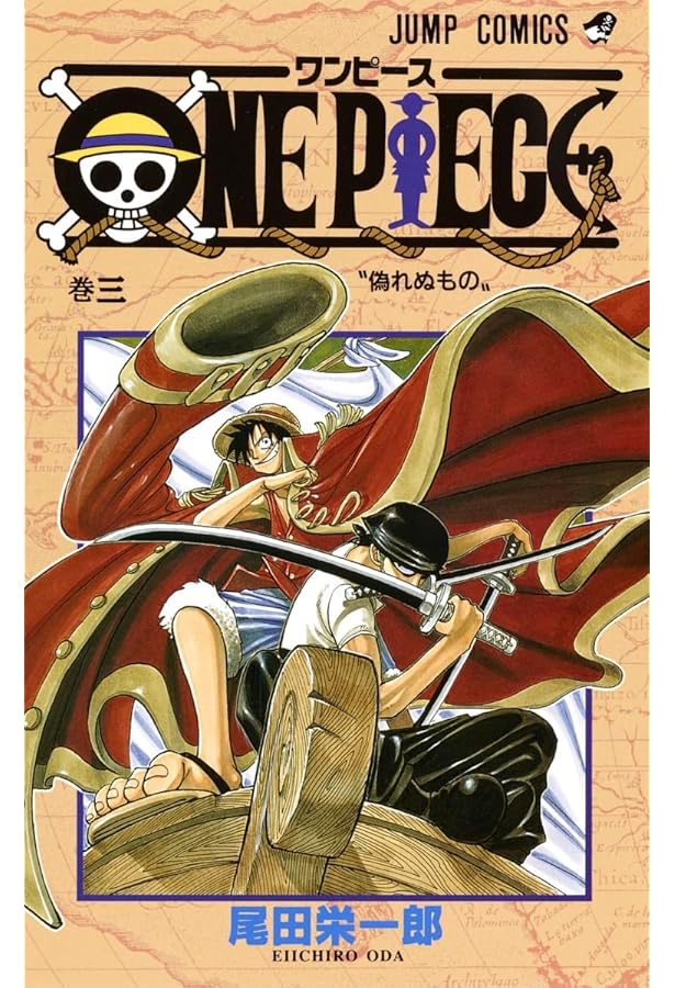 Amazon.com: One Piece - Tome 4 (en Japonais) (Japanese Edition