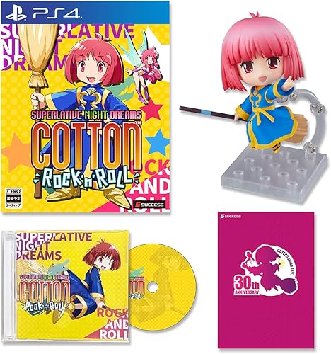 コットンロックンロール』店舗特典・予約・最安値まとめてチェック