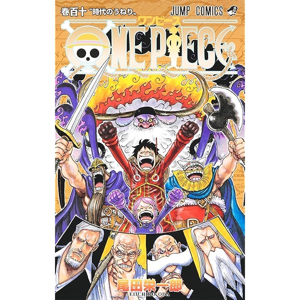 Amazon.com: One Piece 108 (Japanese Edition): 9784088840130: Oda