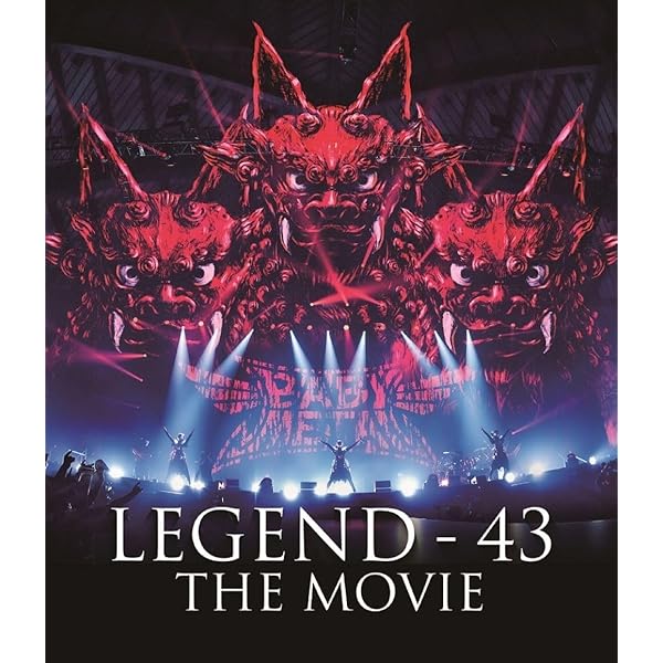 Amazon.com: Live at Wembley Arena: World Tour 2016 : Babymetal