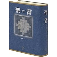 Amazon.com: 早乙女太一【愛蔵版】豪華写真集『13⇔15(シ゛ュウサン
