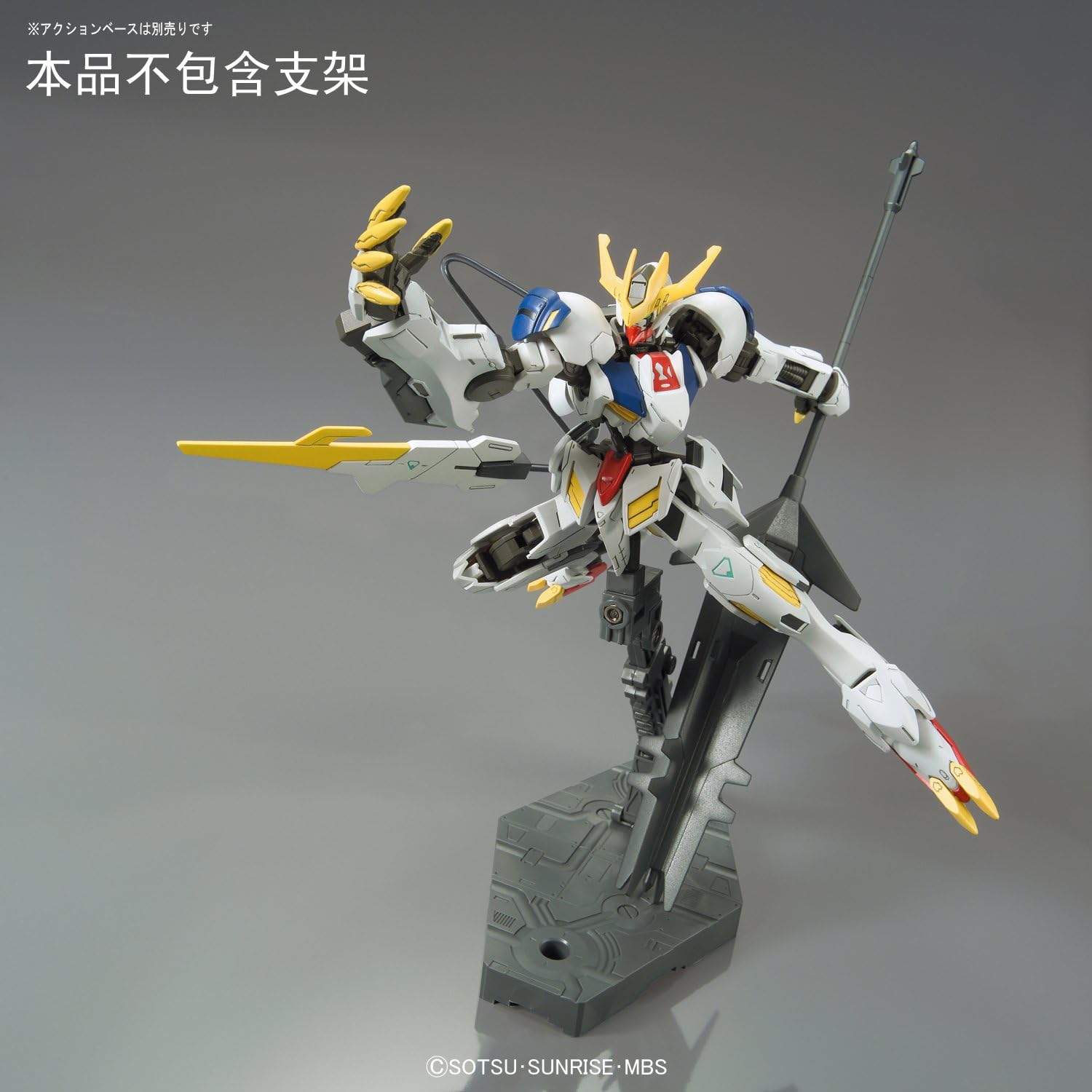 Bandai 5055451#33 Gundam Barbatos Lupus Rex Hg IBO 1/144 Model Kit