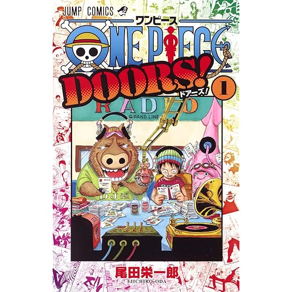 Amazon.com: ONE PIECE DOORS! Vol.2: 9784088815602: Eiichiro Oda: Books
