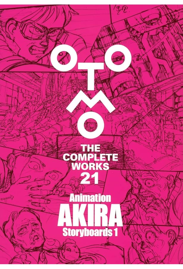 Amazon.com: OTOMO THE COMPLETE WORKS 22: ANIMATION AKIRA