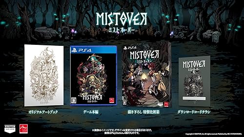 MISTOVER（ミストオーバー）』店舗特典・予約・最安値まとめてチェック