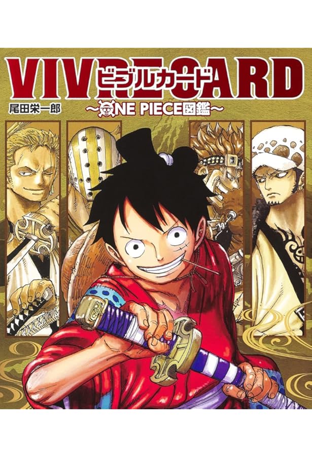 Amazon.com: VIVRE CARD~ONE PIECE図鑑~ STARTER SET Vol.2