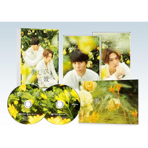 Amazon.com: 美しい彼 シーズン2 ＆ ～Special Edit Version～ DVD