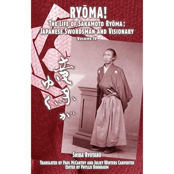 Amazon.com: RYŌMA!: The Life of Sakamoto Ryōma: Japanese Swordsman