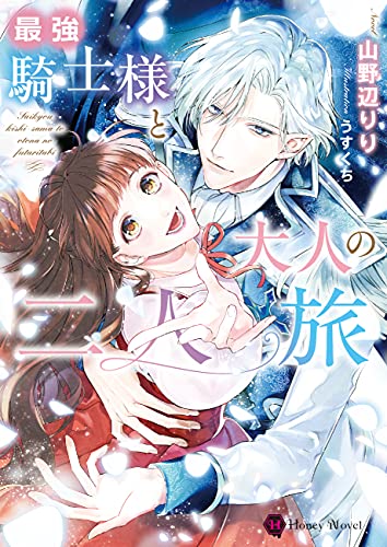 隣の席の変な先輩の作品情報、単行本情報 | アル