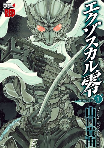 衛府の七忍の作品情報、単行本情報 | アル