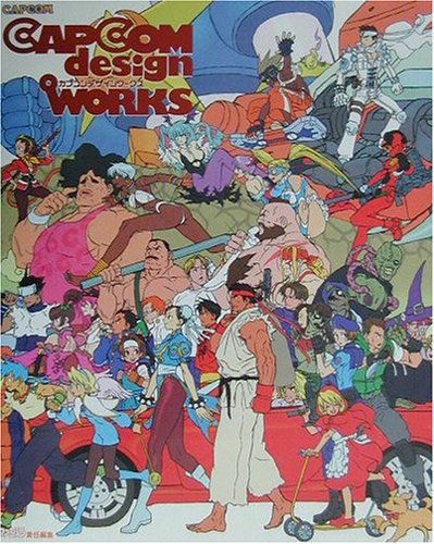 カプコン デザインワークス（ファミ通書籍編集部（著）／カプコン