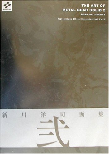 The Art of Metal Gear Solid2（新川 洋司）』 投票ページ | 復刊