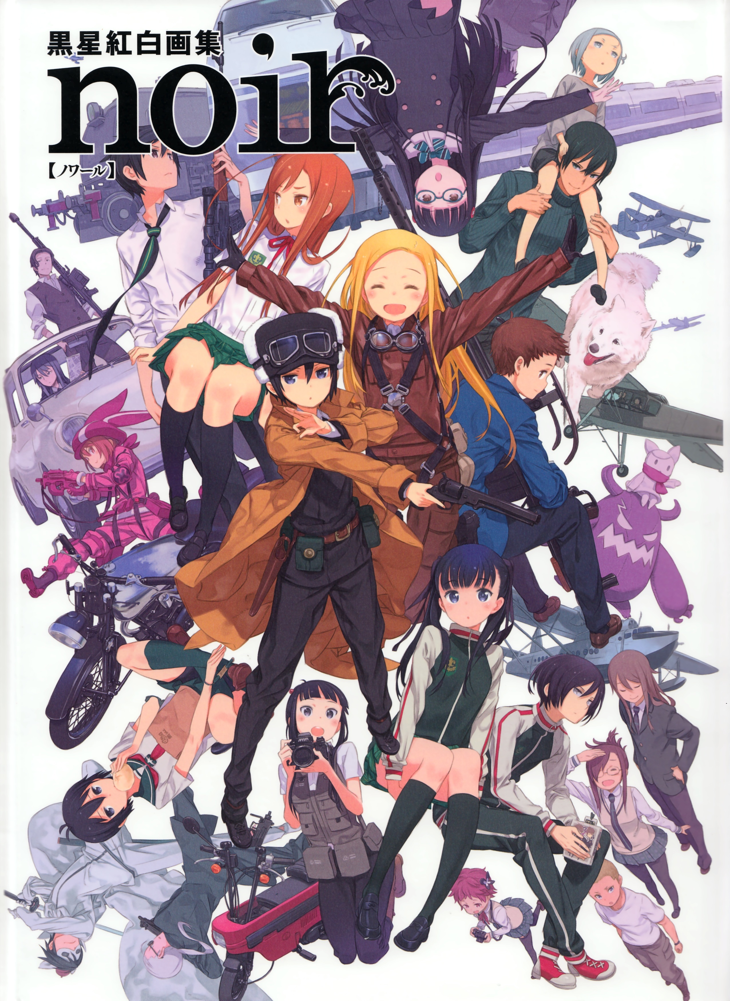 黒星紅白展50枚限定 キノの旅 X巻表紙 直筆サイン入りアートグラフ 50