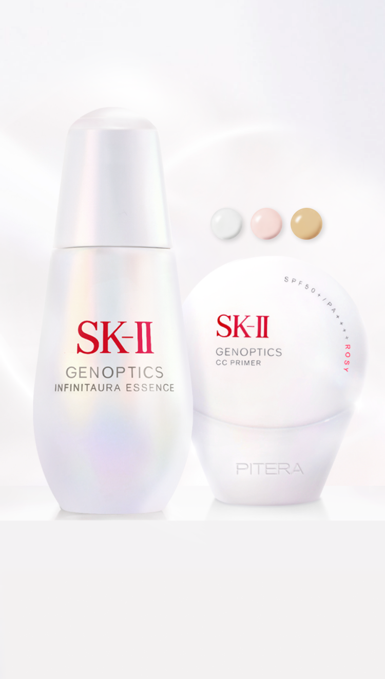 SK-II ジェノプティックスオーラエッセンス75ml 【公式通販】